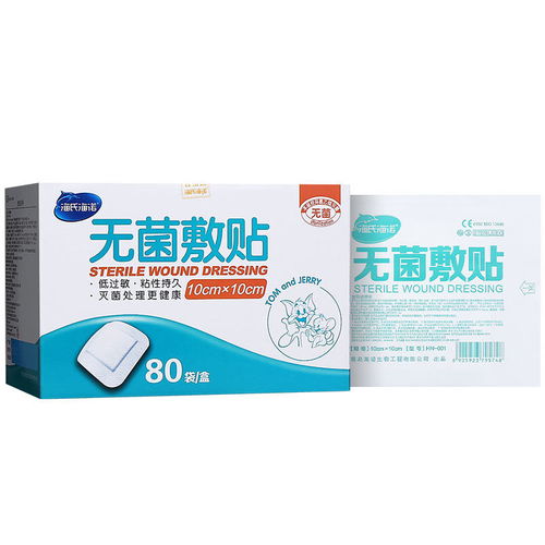 海氏海諾醫(yī)用大號(hào)無(wú)菌敷貼一次性自粘創(chuàng)可貼接觸性創(chuàng)面?zhèn)诜罅腺N