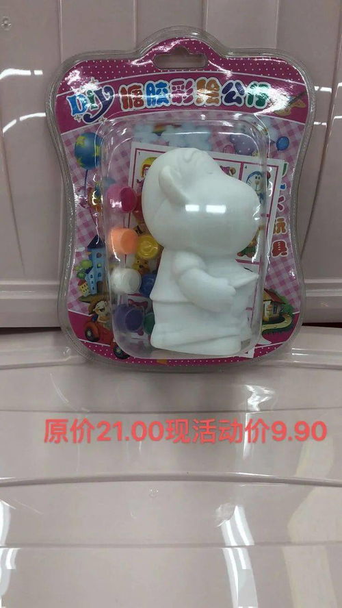 學習用品大優惠來襲